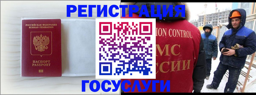 прописка регистрация в Похвистнево